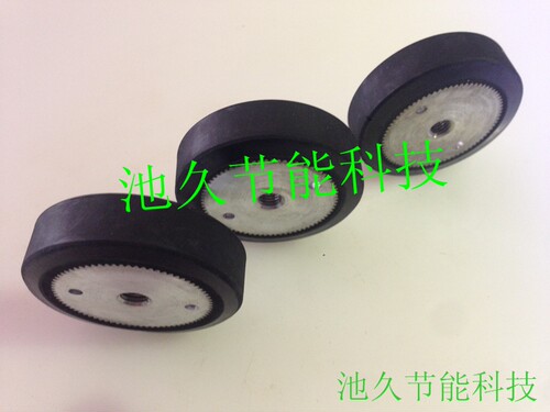 缝纫机 裁剪房  电剪刀配件  DE167   磨擦轮