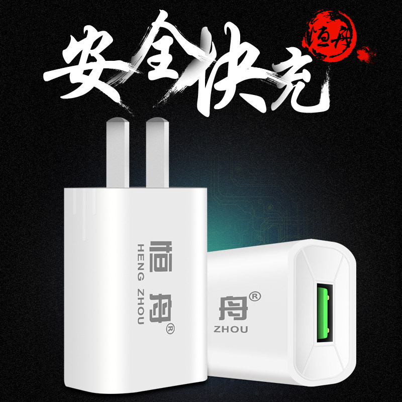 chargeur pour téléphones APPLE APPLE IPHONE6 - Ref 1294201 Image 1