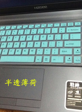 神舟（HASEE）战神K650D-i5/I7 D2/D3 GTX950M键盘膜15.6寸笔记本