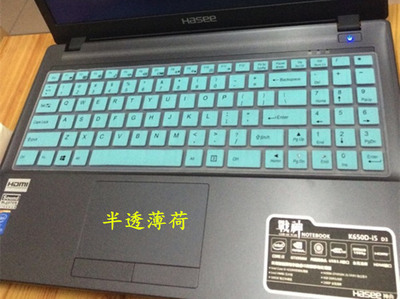 GIGABYTE技嘉P15F V3键盘膜15.6寸保护膜防水贴膜i7 4710MQ笔记本