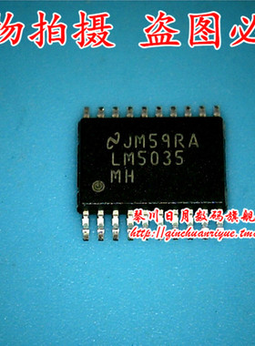鸿顺电子 LM5035MH 全新原装热卖 可直接拍1