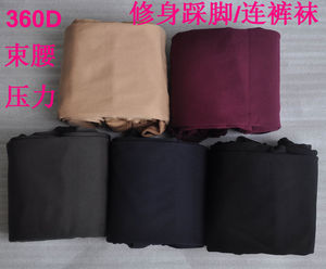 360D束腰压力九分踩脚/连袜打底裤 显瘦修身款 保暖