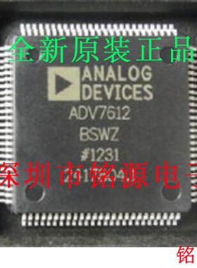【铭源电子】全新原装 ADV7612BSWZ ADV7612 LQFP100 芯片 可开票