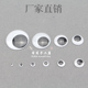 带背胶黑白活动眼睛塑料玩具动物眼睛粘土毛根配件DIY手工材料
