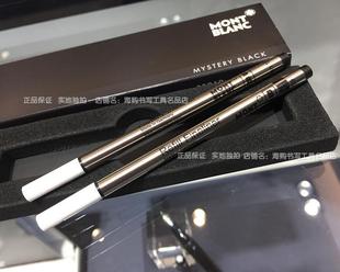 免税店正货带价格标Montblanc万宝龙幼线笔芯FinelinerB型两只装