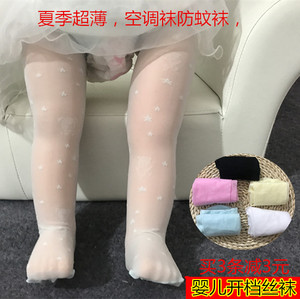 夏季超薄女童开档连脚袜婴儿丝袜子透气宝宝防蚊袜空调袜0-1-2岁