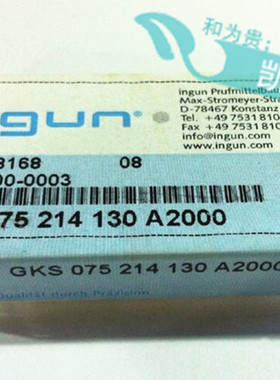 INGUN英钢探针GKS075 214 130 A2000（大四爪梅花头型）测试顶针