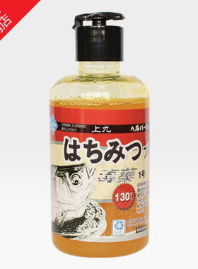 上九1号垂钓迅速包邮鲫鱼药酒