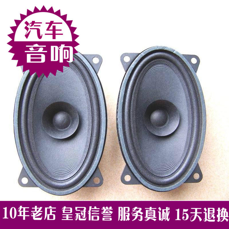 热卖全新原厂依维柯乐驰桑塔纳车载汽车CD机改装音响喇叭扬声器