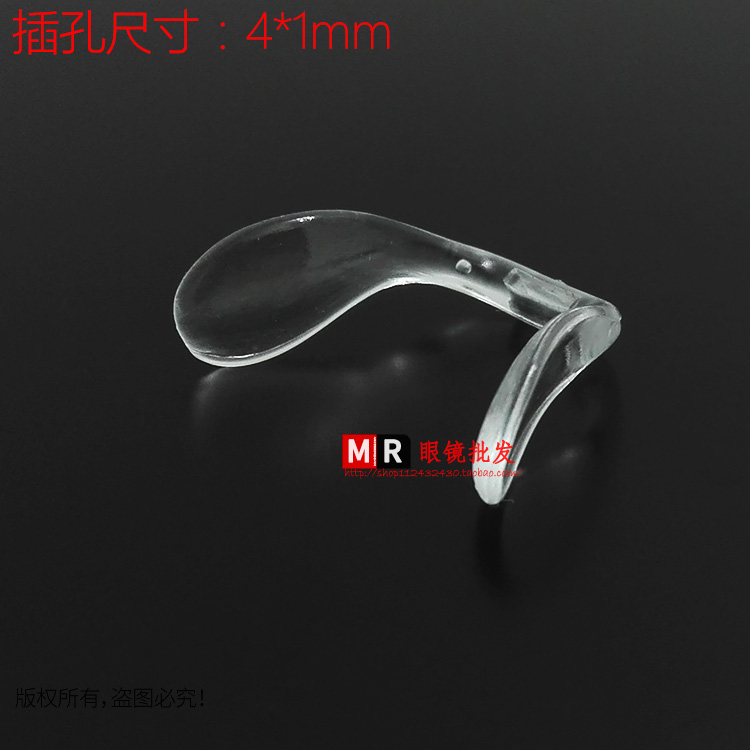 Etui à lunettes - Ref 1244915 Image 1