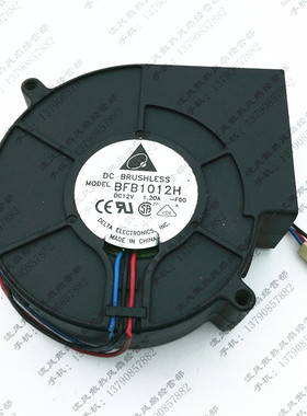 Delta BFB1012H-FOO 9733 12V 1.2A 9733 涡轮鼓风机 烧烤炉风扇