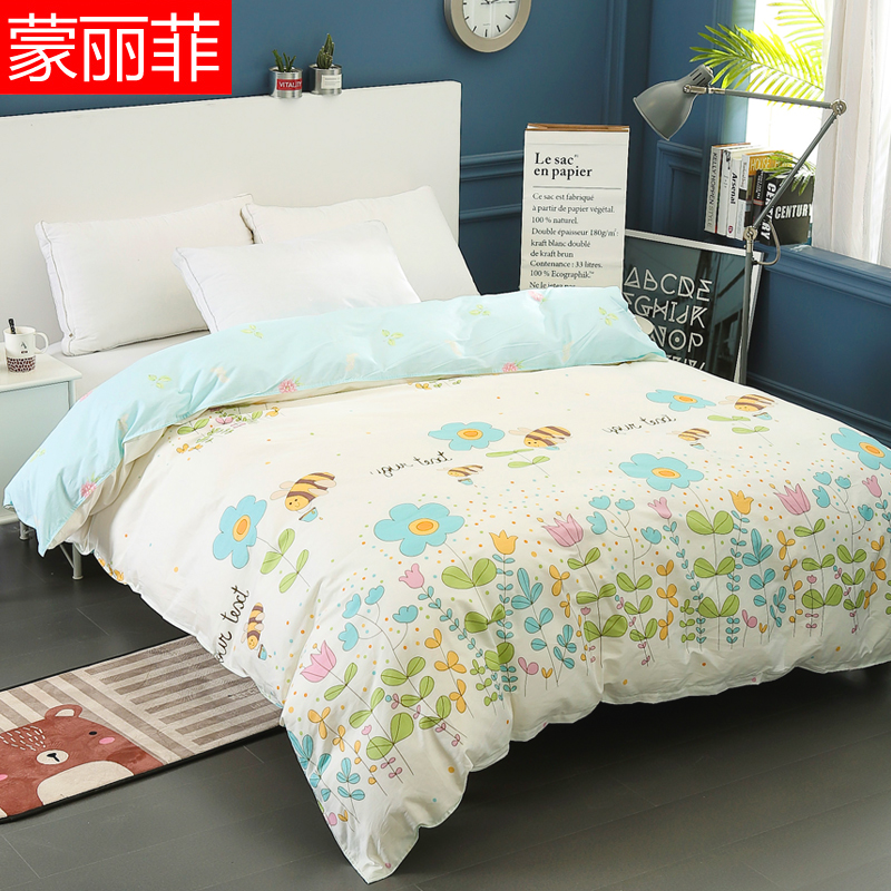 蒙丽菲全棉被套单件纯棉秋冬单人学生被罩1.5/1.8m双人被罩|ruв категории постельные принадлежности, одеяло - от Buy2taobao.com для оказания профессиональной услуги покупки агента Taobao