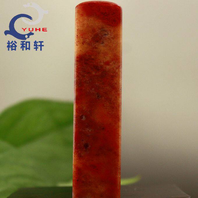 寿山石印章真品 鲎箕石 原石印章 素章书法篆刻章【裕和轩】E6-2