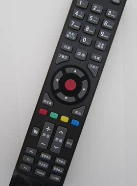 适用适用康佳3D液晶遥控器LED32E310N LED42E320PD