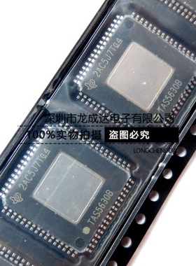 TAS5630B TAS5630BPHDR HTQFP-64 音频放大器芯片 全新原装现货