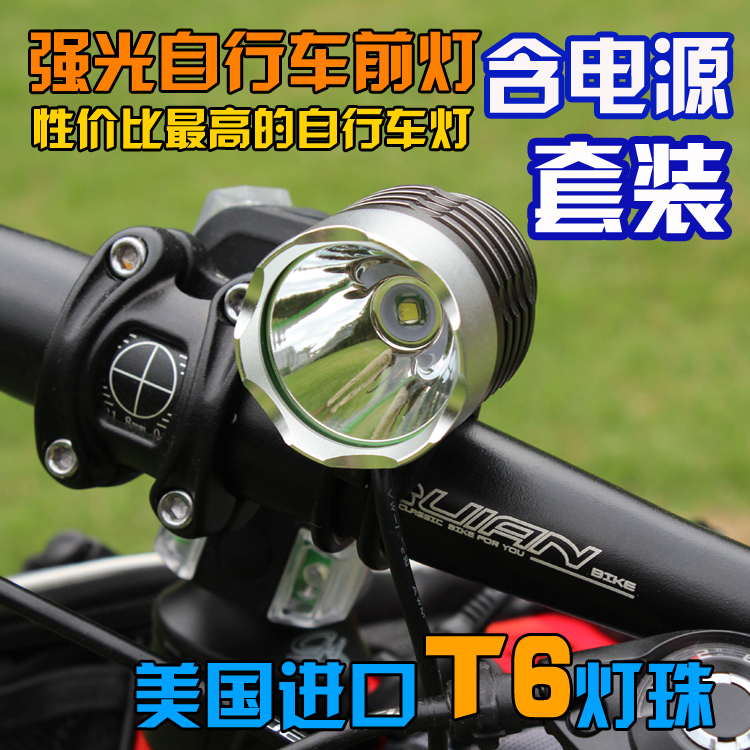 Lumière vélo - phare - Ref 2400323 Image 1