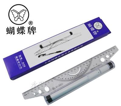 包邮 正品蝴蝶牌角度平行尺30cm 平移尺平衡尺带滚轮 设计绘图尺