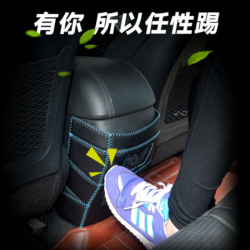 内饰装饰配件扶手箱防踢垫GS4传祺新款GS5改装专区传祺GS8传祺GA8