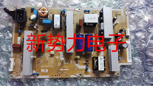 维修三星la40d550k1r电源板