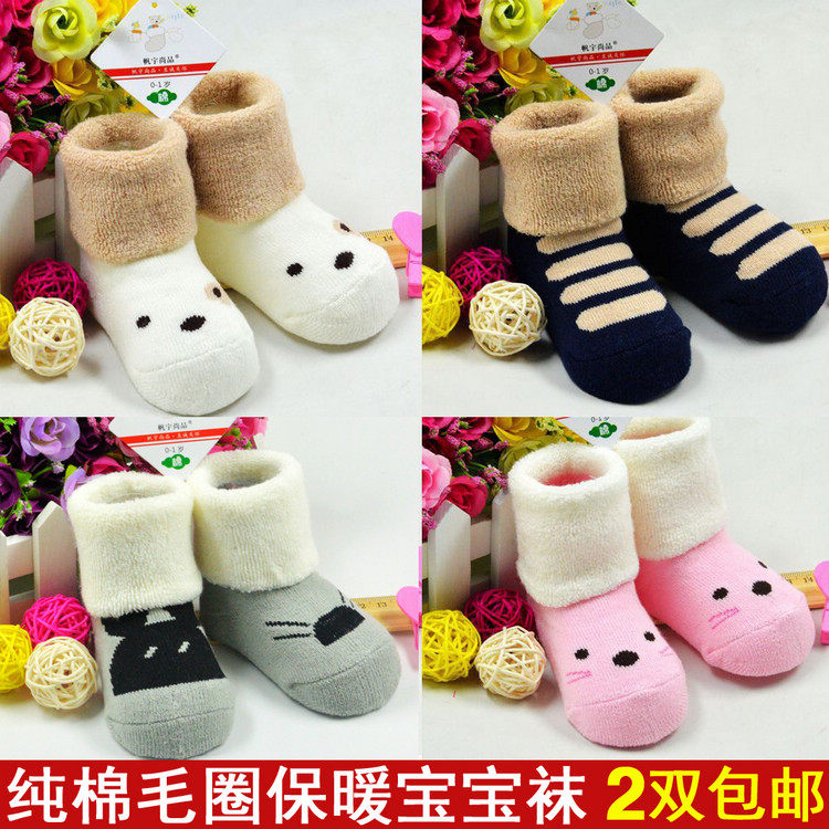 Chaussettes pour bébé - Ref 2109861 Image 1