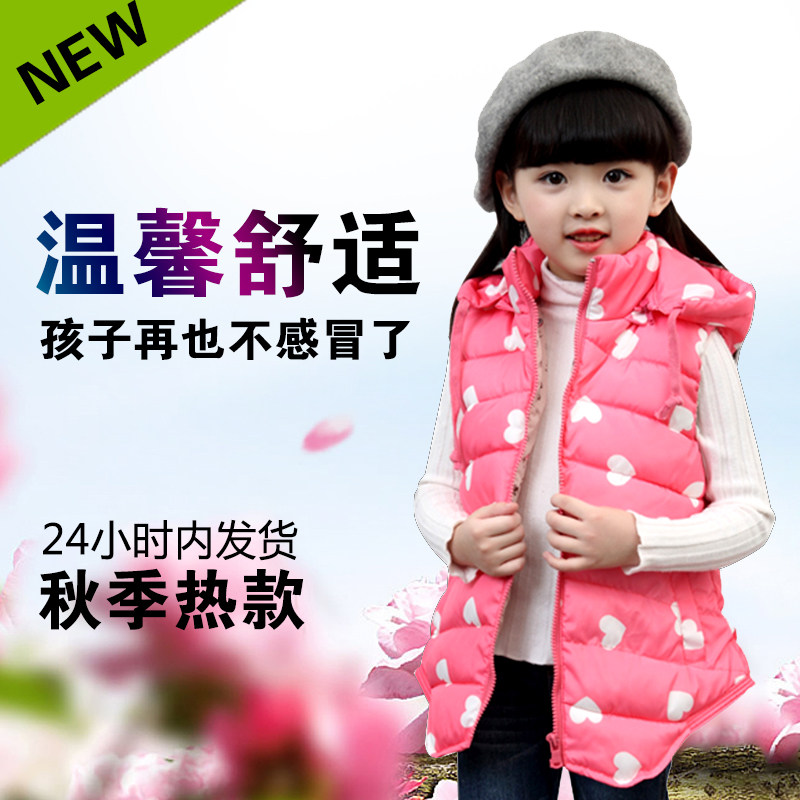 Gilet fille - Ref 2071239 Image 1