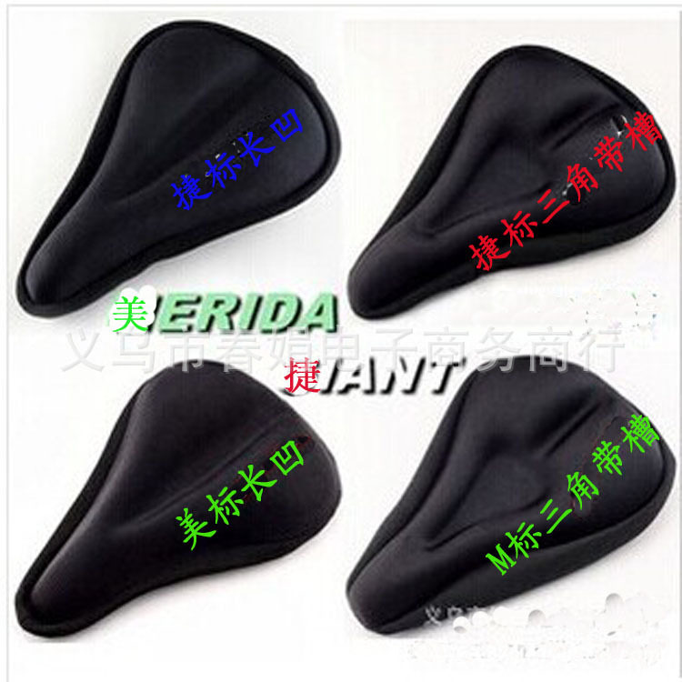 Selle de vélo Mountain Bike - Ref 2355210 Image 1