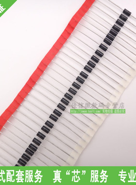 P6KE15CA D0-15 双向 15V TVS瞬变二极体(50个)