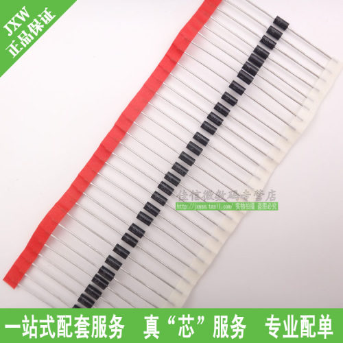P6KE15CA D0-15 双向 15V TVS瞬变二极管(50个)