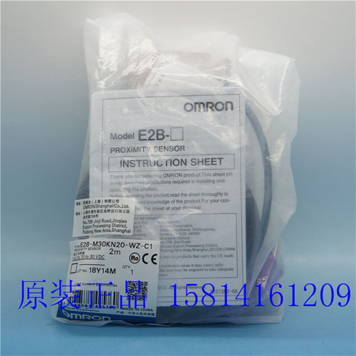 正品接近开关E2B-M30KN20-WZ-C1