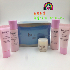 冲皇冠 kose/高丝茵菲妮套装 乳+水+按摩霜+啫喱+化妆棉+洗颜霜