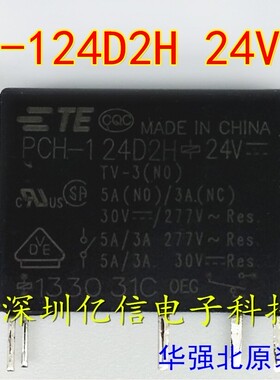 PCH-124D2H DIP封装 原装正品【深圳店】BOM表