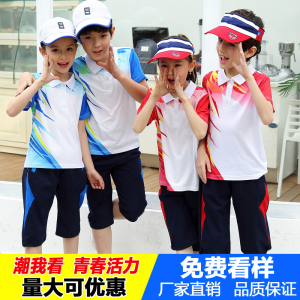 澜洋贝贝童装小学生校服夏装新款班服幼儿园男女童运动套T06K51