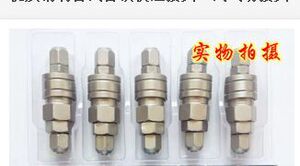 。优质自锁快速接头/C式快接/气管气动接头/SPSHSMPPPHPM20304
