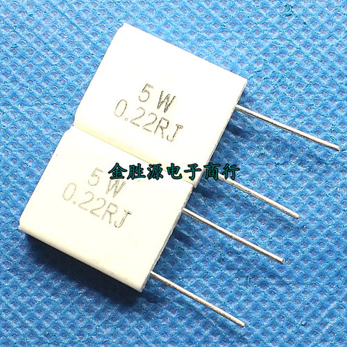 5W无感水泥电阻 5W0.22RJ 陶瓷立式 5WR22J 0.22欧 欧姆(10只6元)