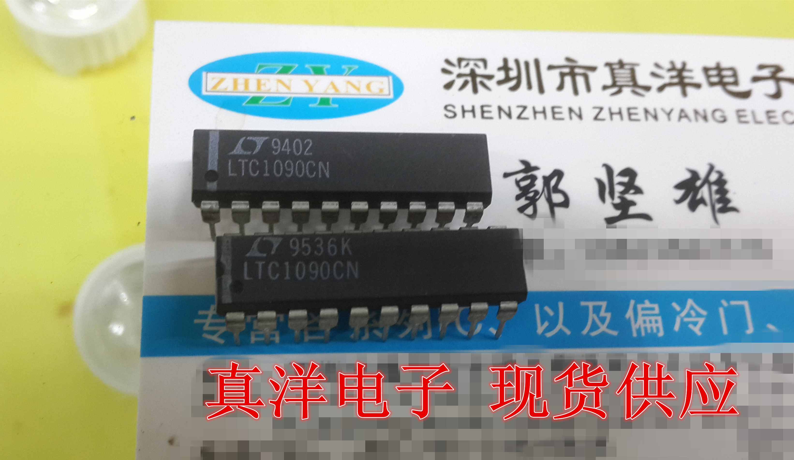 MAX500ACPE MAXIM DIP LTC1090CN LINEAR DIP全新实体店现货