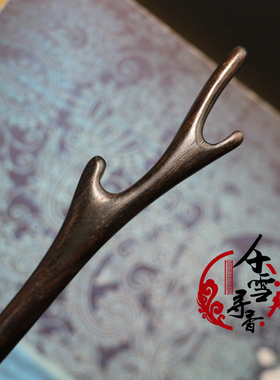 古代宫廷黑檀木头饰发簪包邮