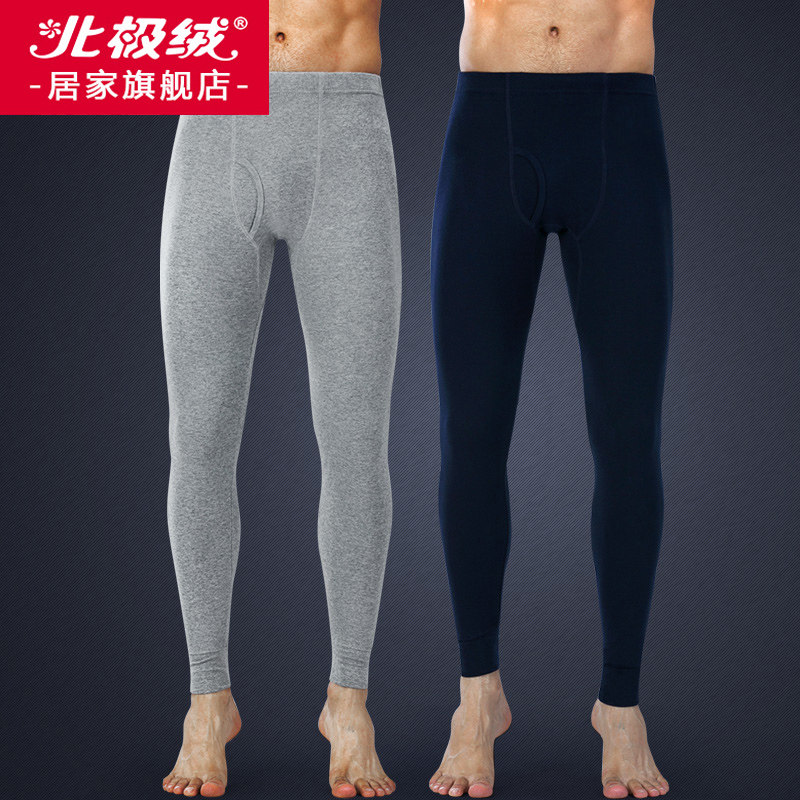 Pantalon collant Moyen-âge mouvement en coton - Ref 774421 Image 1