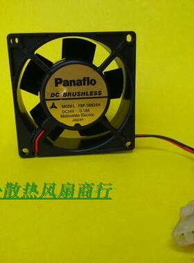 原装 Panaflo FBP-08B24H 24V 0.18A 8CM 8032 2线 散热 风扇