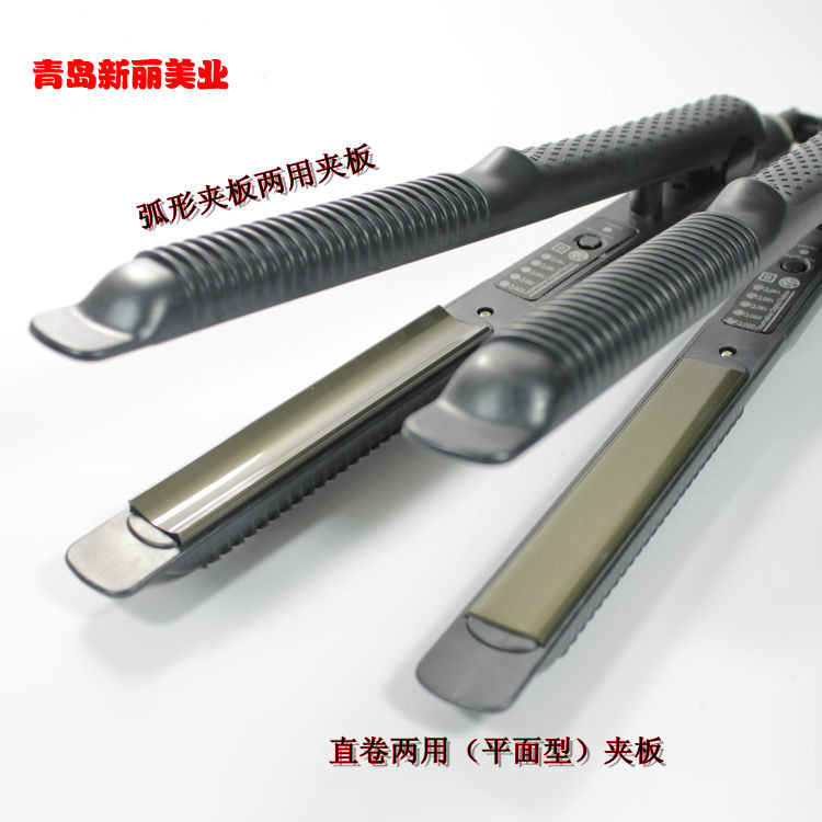 直发两用负离子卷发棒卷直夹板