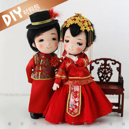 婚礼娃娃  淑女布衣原创  diy 材料包《女儿红》手工缝纫布艺娃娃