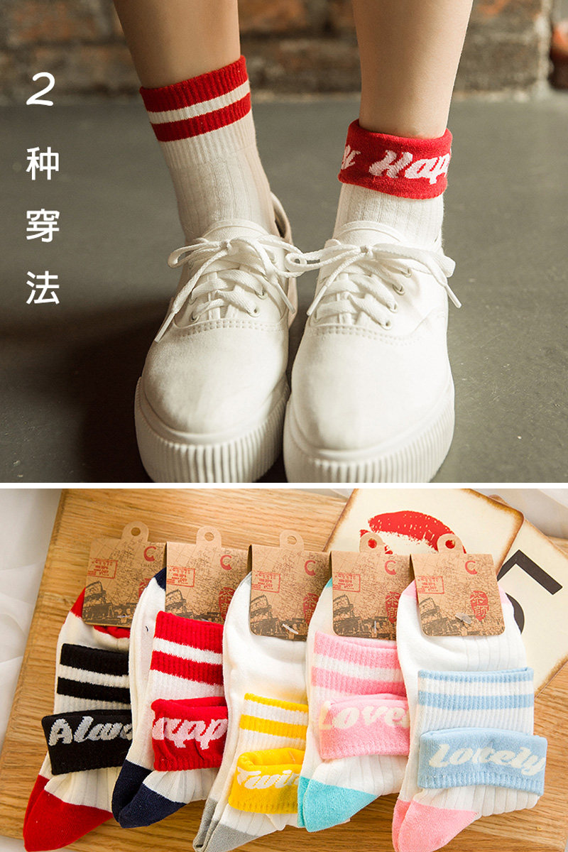 Chaussettes - collants doux - Ref 754502 Image 5