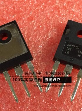 全新原装进口IR IRFPF50PBF IRFPF50 TO-247 假一赔十