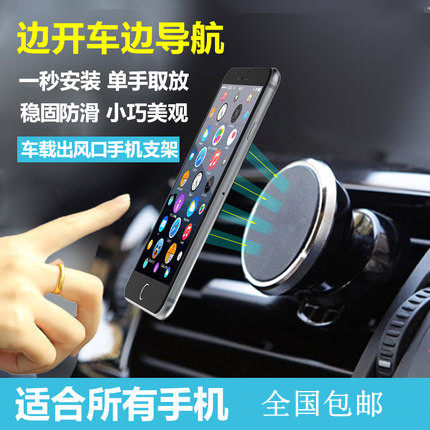 Support téléphone GSM - Ref 1361255 Image 1