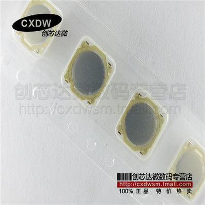 全新CXDW正品当天发货