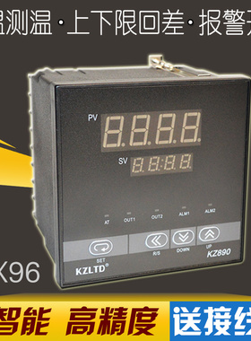 KZLTD智能PID温控仪表上下温回差数字数显温控器电子控温仪KZ890