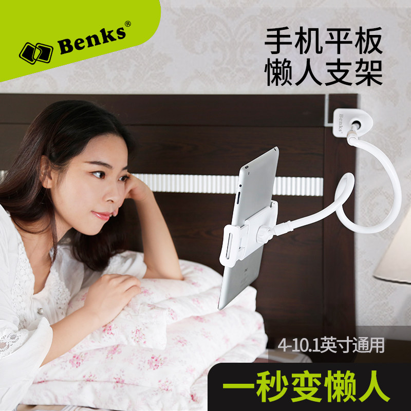 Support téléphone mobile BENKS - Ref 1355439 Image 1
