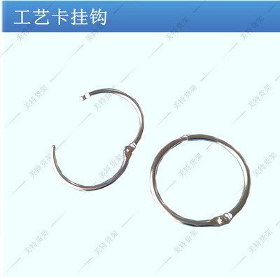 线棒卡圈精益管配件标签卡挂钩