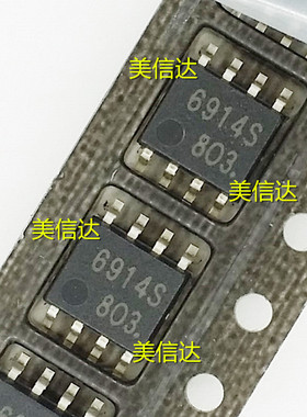 6914S AN6914S-E1V 贴片SOP8脚 全新原装