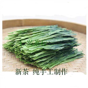 仁兴茶行 茶叶 新茶新鲜茶 绿茶 太平猴魁250克288元包邮