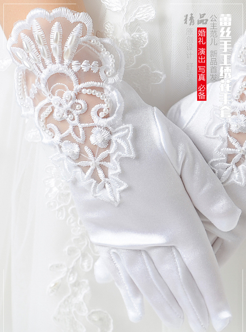 Gants pour fille en satin - Ref 2150384 Image 1